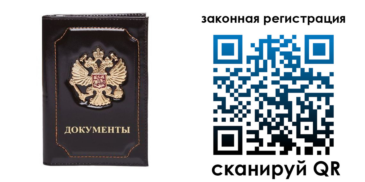 временная регистрация поиск в Ржеве