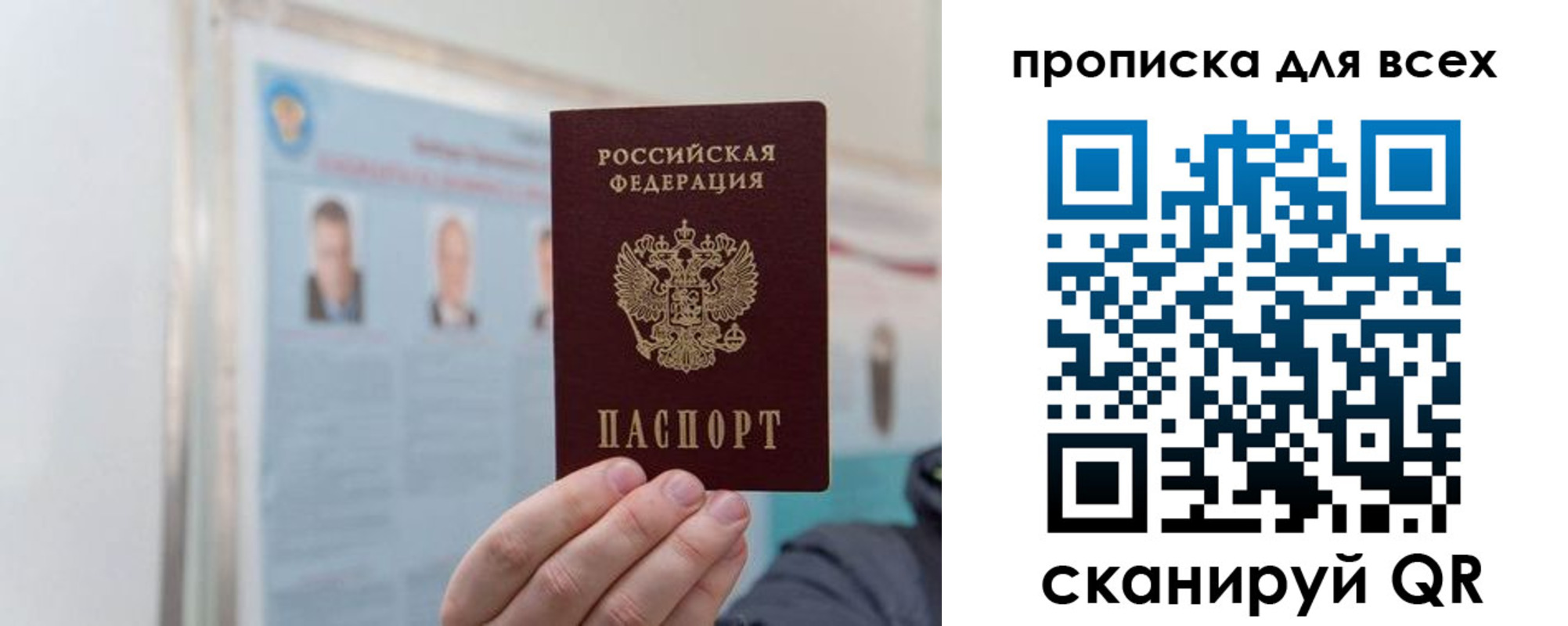 временная регистрация поиск в Ржеве