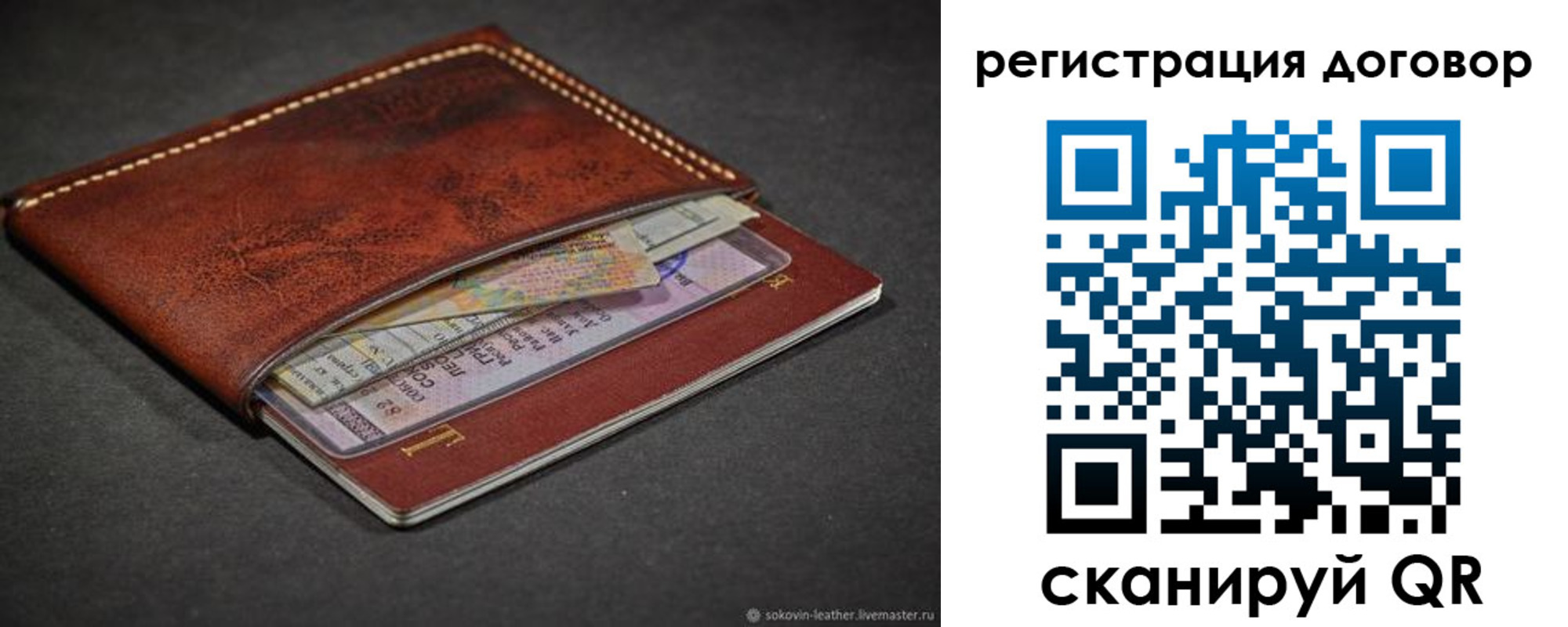 прописка поиск в Ржеве
