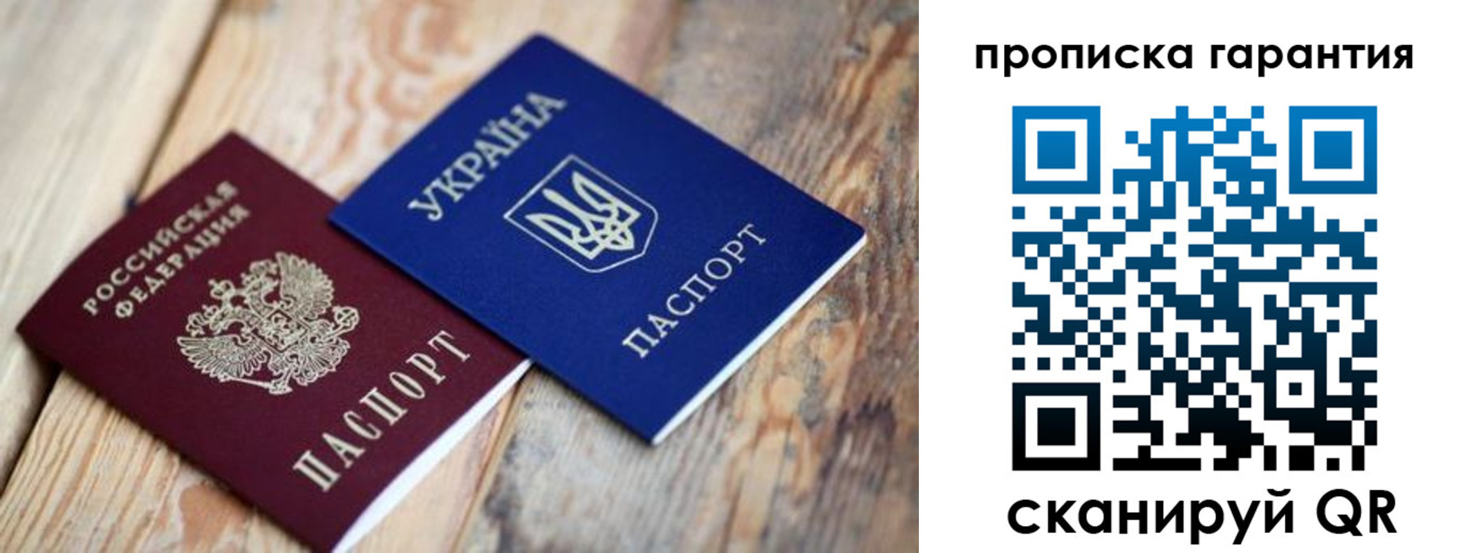 прописка регистрация в Ржеве