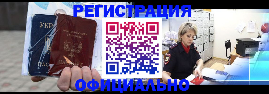 где прописаться в Ржеве