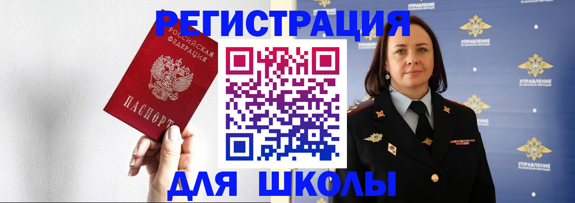 где прописаться в Ржеве