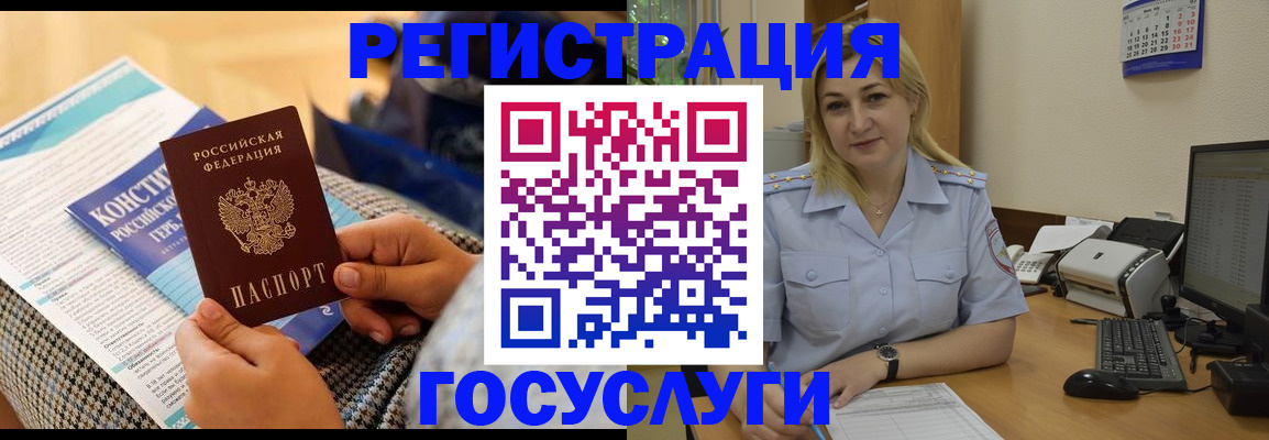 прописка поиск в Ржеве